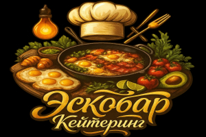 Escobar / Эскобар Кейтеринг