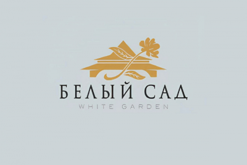  Белый Сад